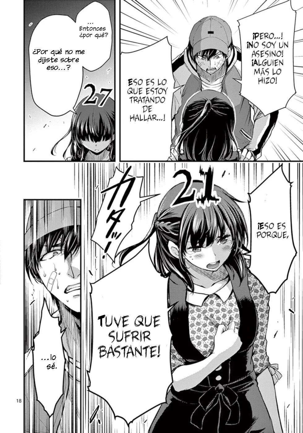 Dokuzakura capítulo 22, página 19