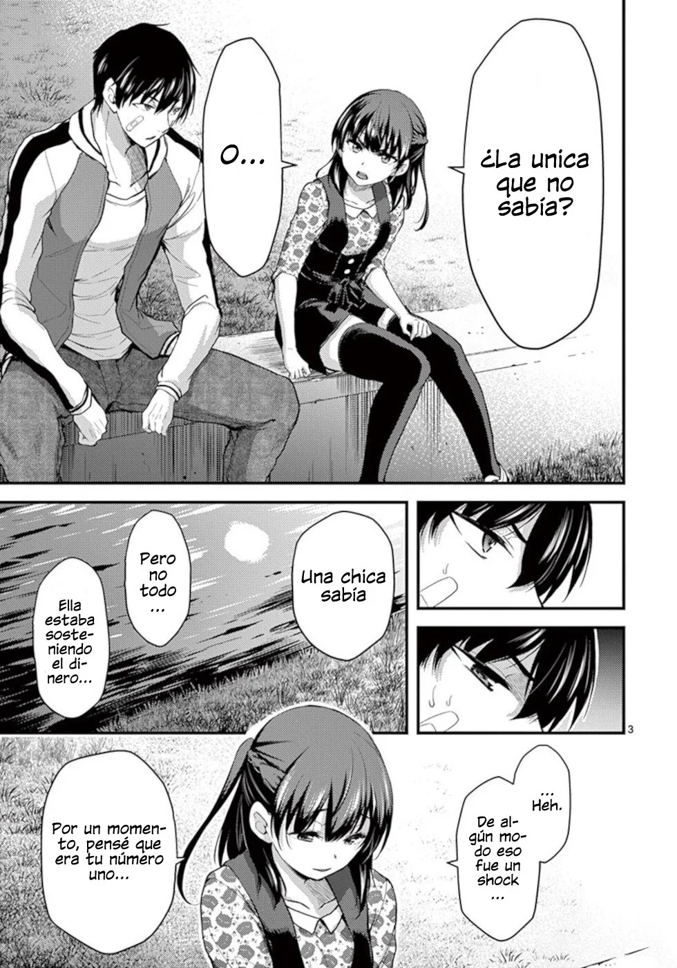 Dokuzakura capítulo 23, página 4