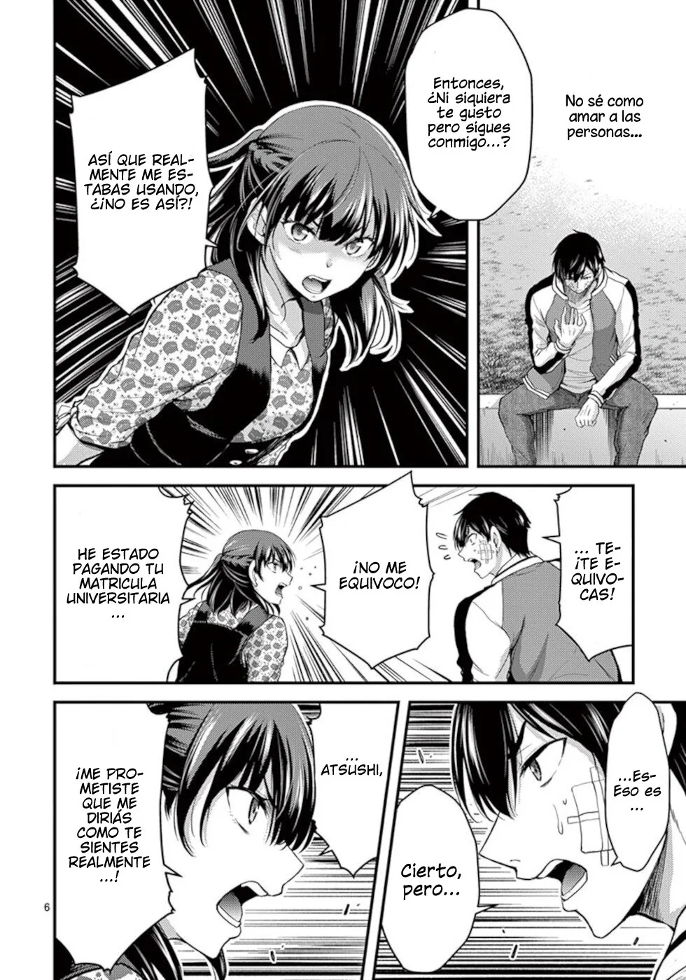 Dokuzakura capítulo 23, página 7
