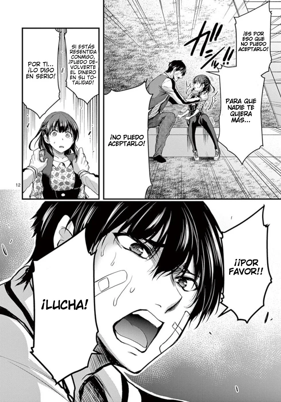 Dokuzakura capítulo 23, página 13