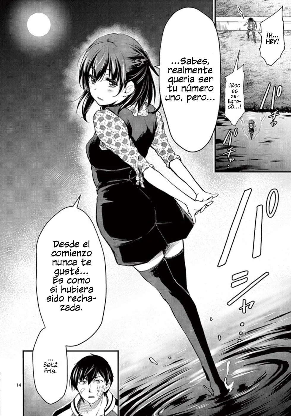 Dokuzakura capítulo 23, página 15