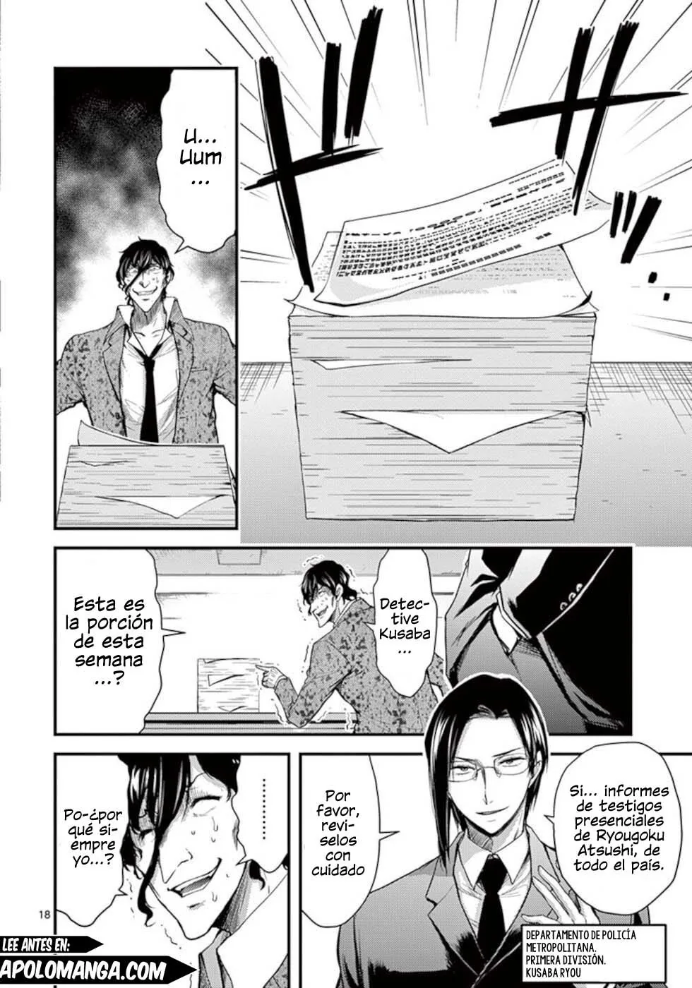 Dokuzakura capítulo 23, página 19