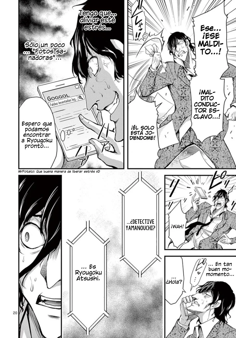 Dokuzakura capítulo 23, página 21