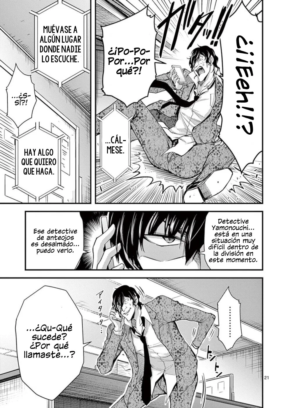 Dokuzakura capítulo 23, página 22