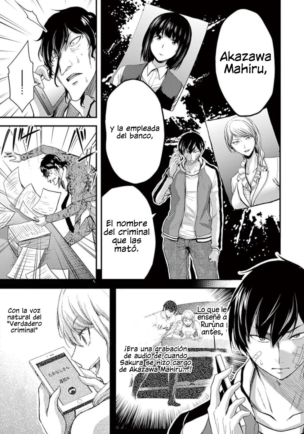 Dokuzakura capítulo 23, página 24