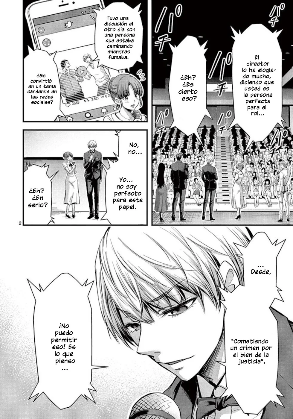 Dokuzakura capítulo 24, página 3