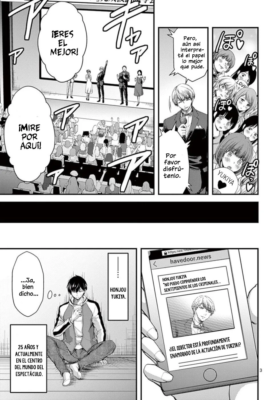 Dokuzakura capítulo 24, página 4