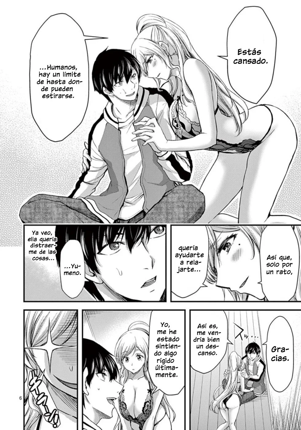 Dokuzakura capítulo 24, página 7