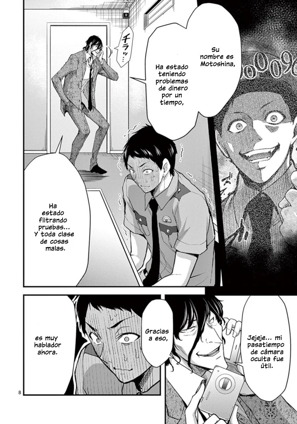 Dokuzakura capítulo 24, página 9