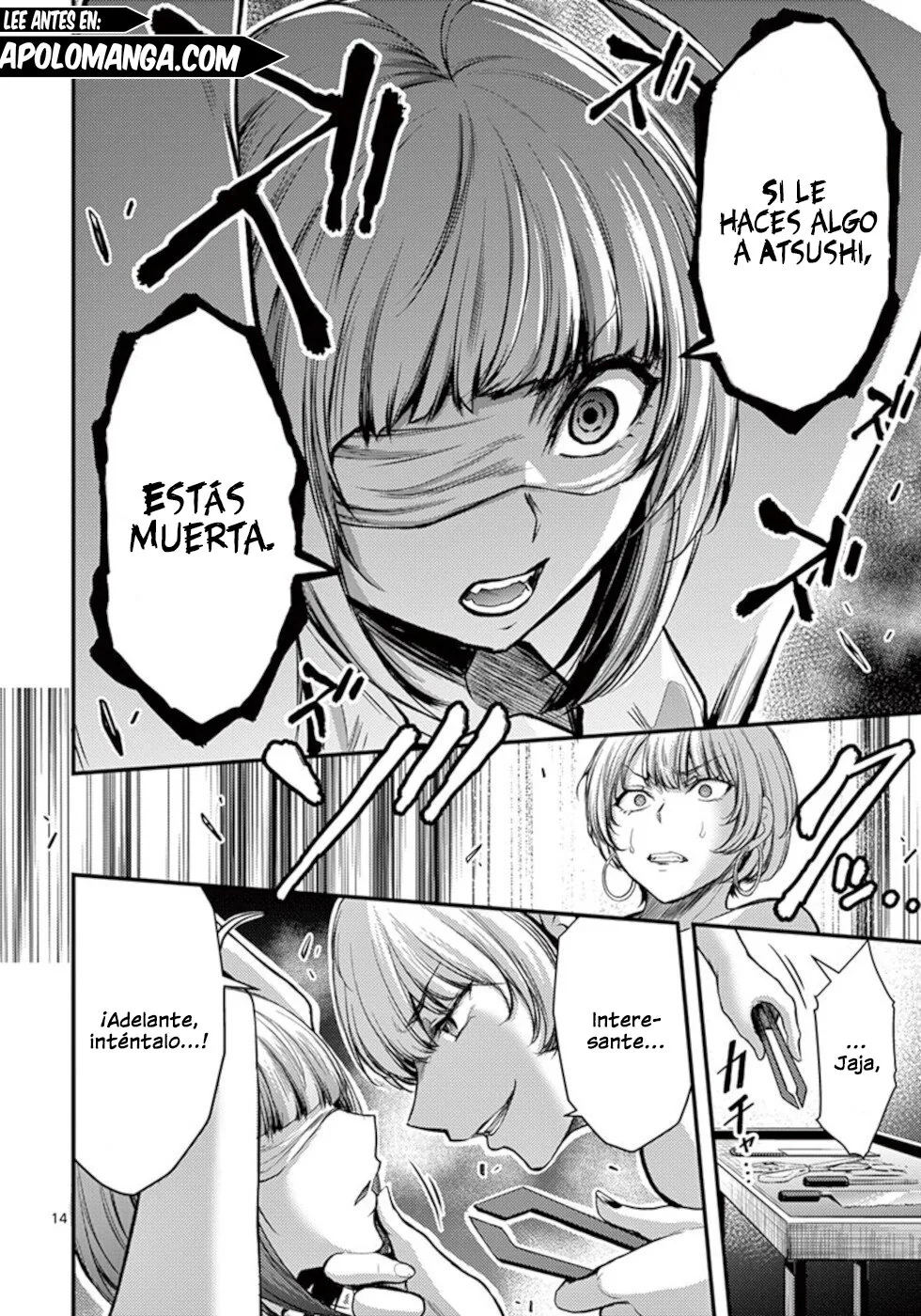 Dokuzakura capítulo 24, página 15