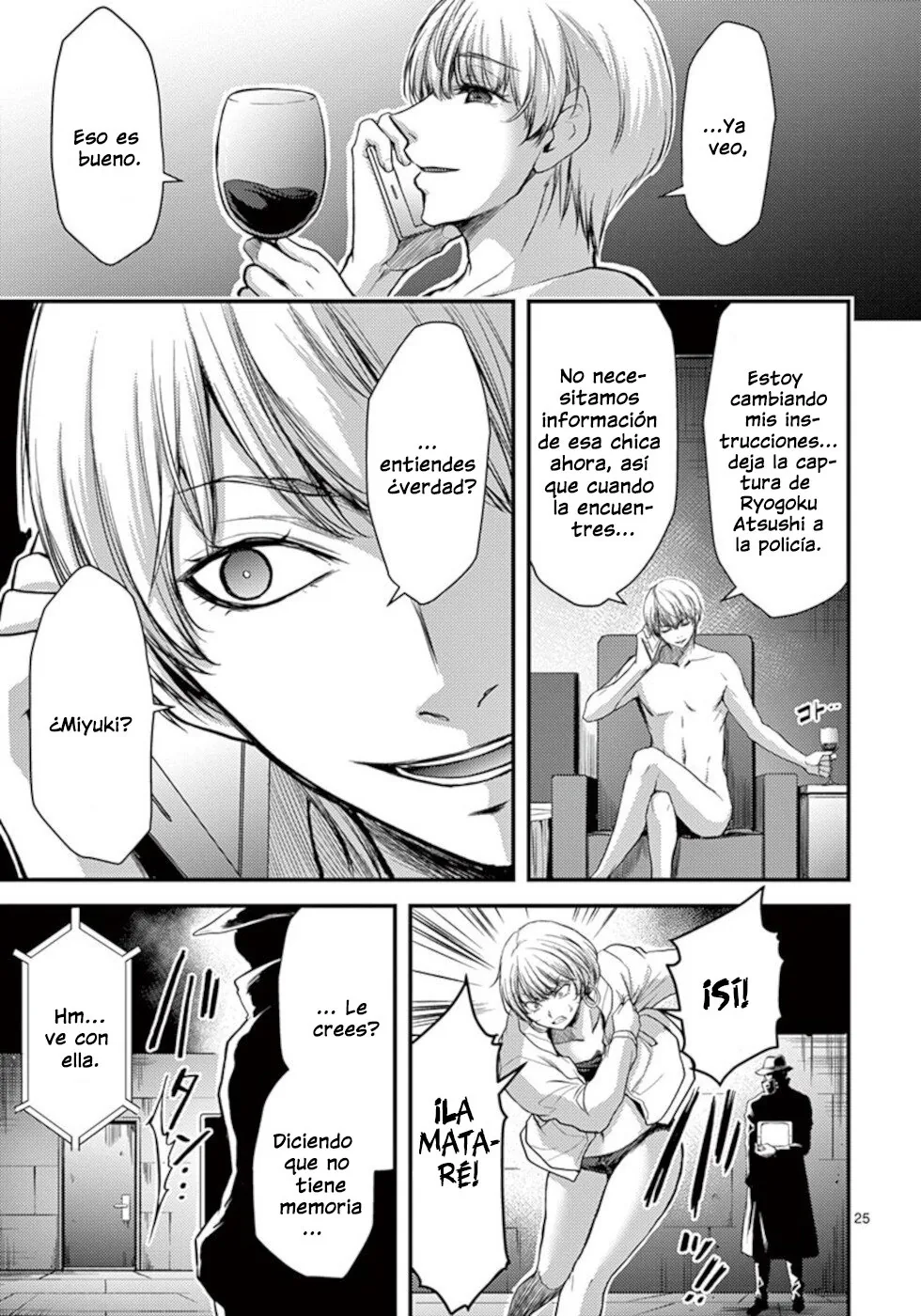 Dokuzakura capítulo 24, página 26