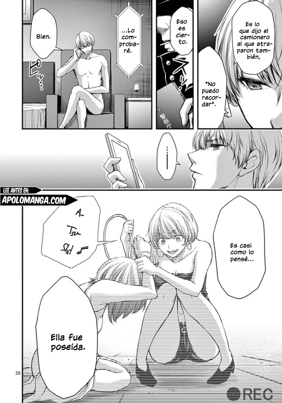 Dokuzakura capítulo 24, página 27