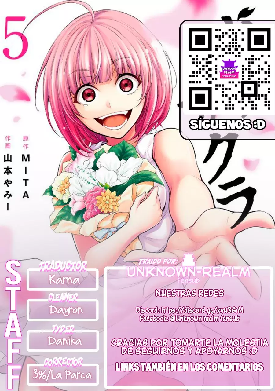 Dokuzakura capítulo 25, página 1