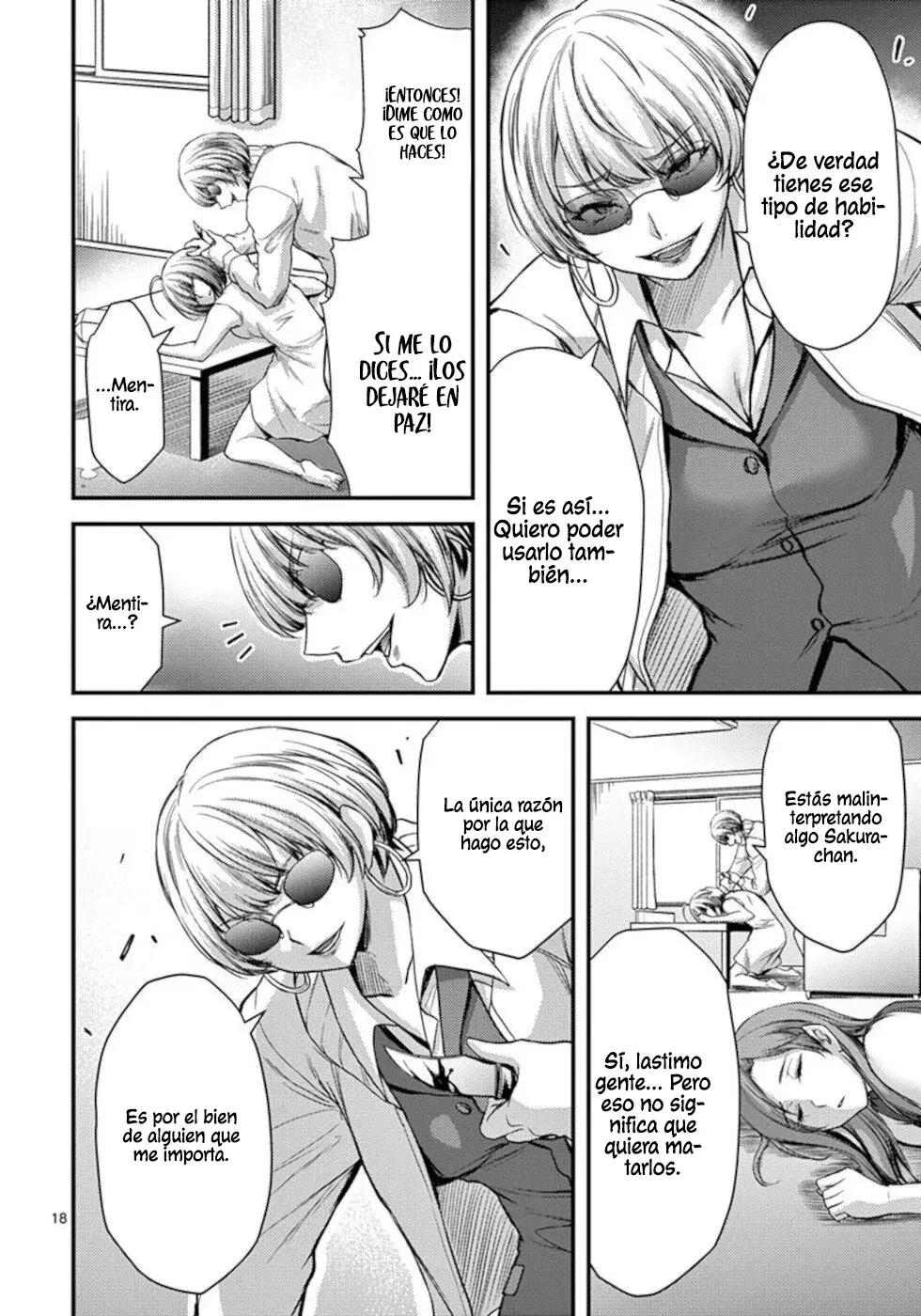 Dokuzakura capítulo 25, página 19