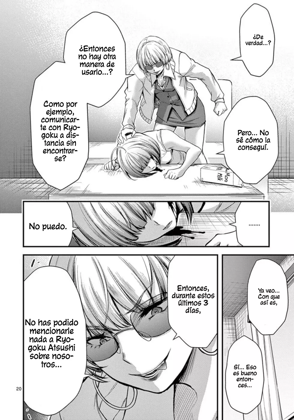 Dokuzakura capítulo 25, página 21