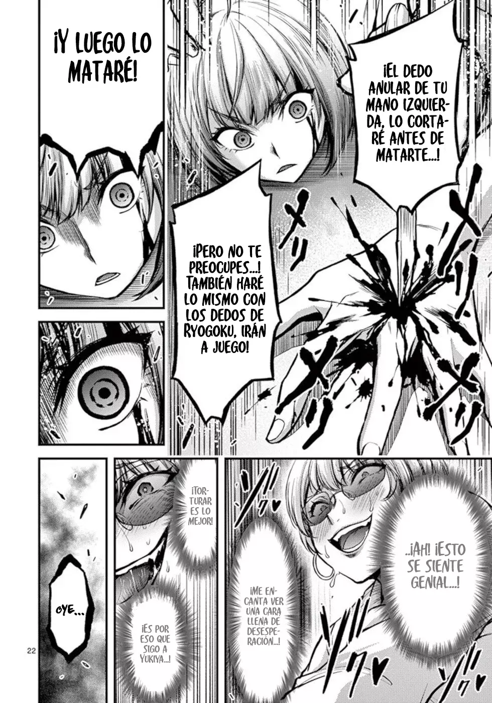 Dokuzakura capítulo 25, página 23