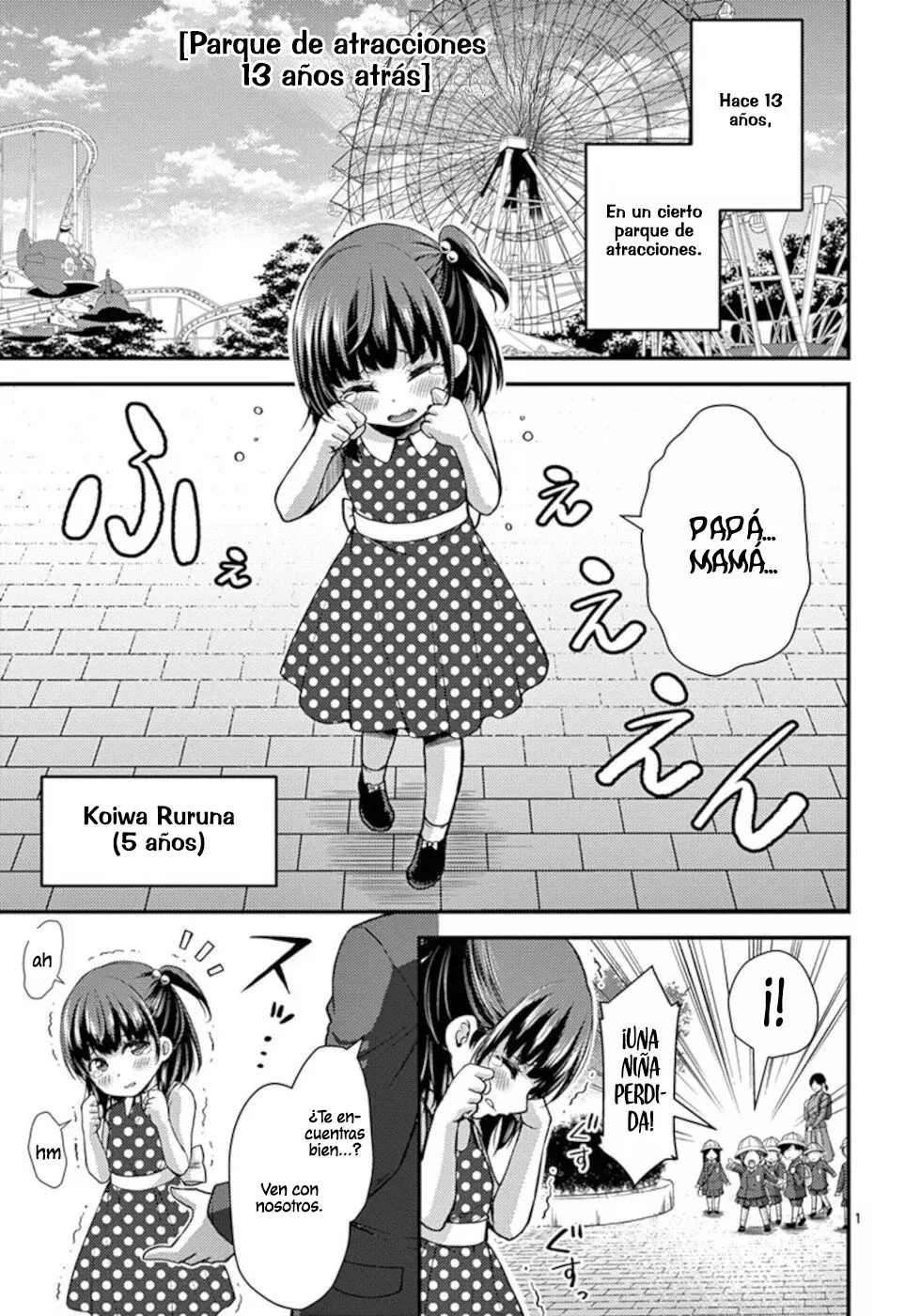Dokuzakura capítulo 25, página 32
