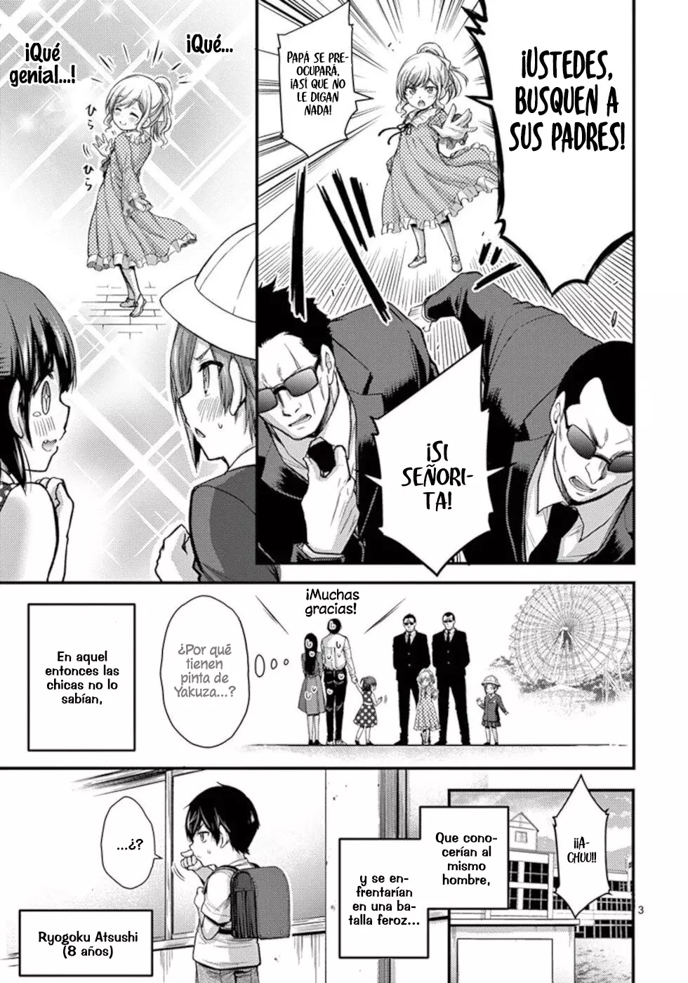Dokuzakura capítulo 25, página 34