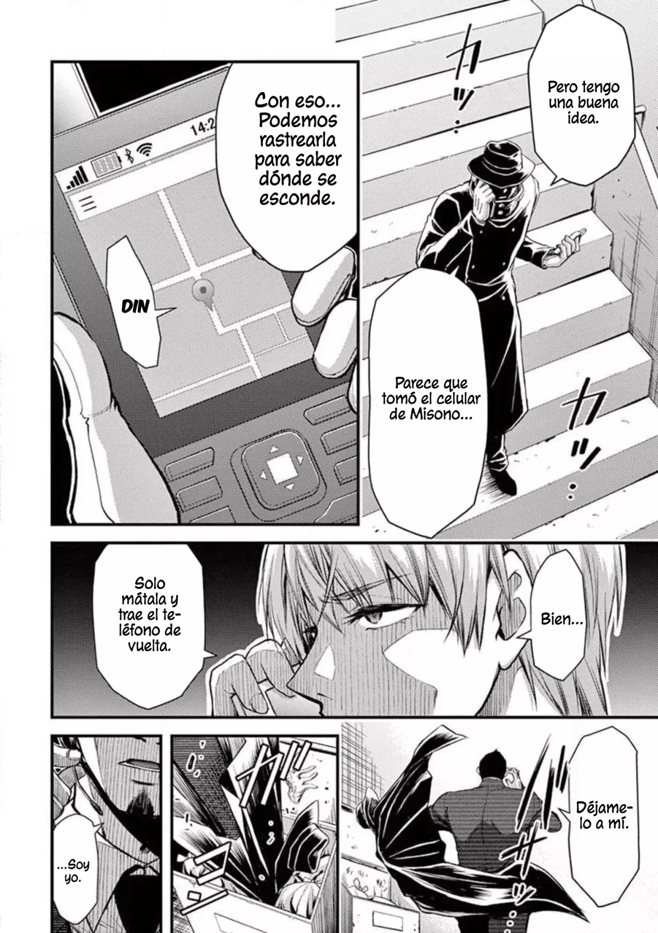 Dokuzakura capítulo 26, página 15