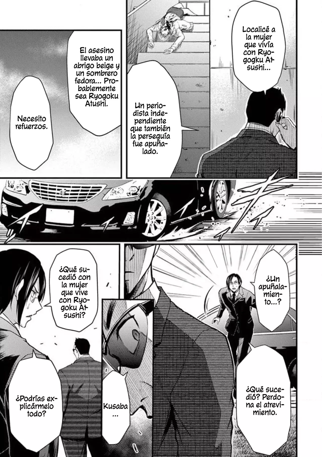 Dokuzakura capítulo 26, página 16