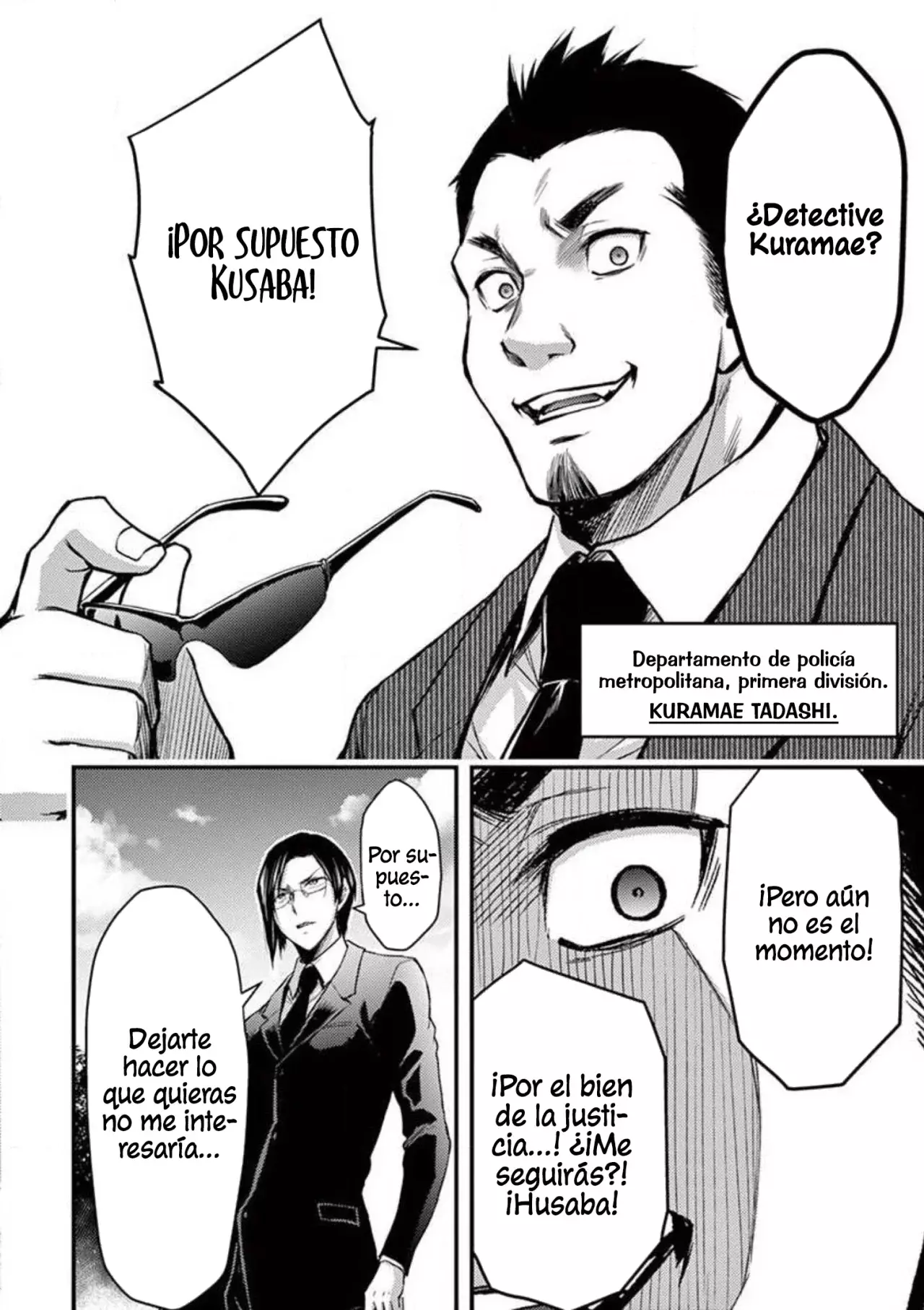 Dokuzakura capítulo 26, página 17