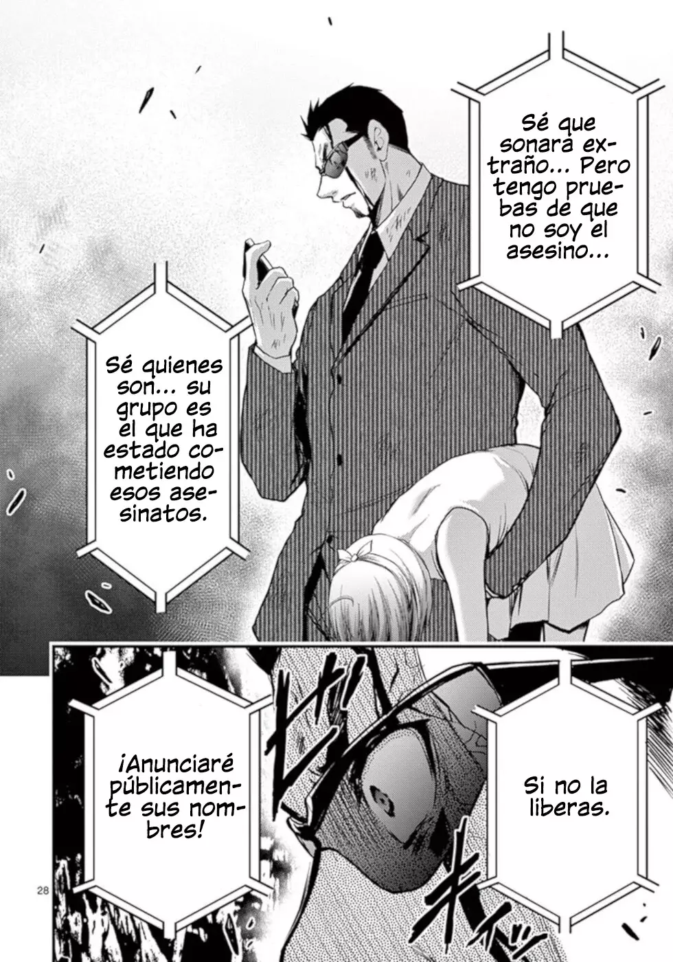 Dokuzakura capítulo 26, página 31