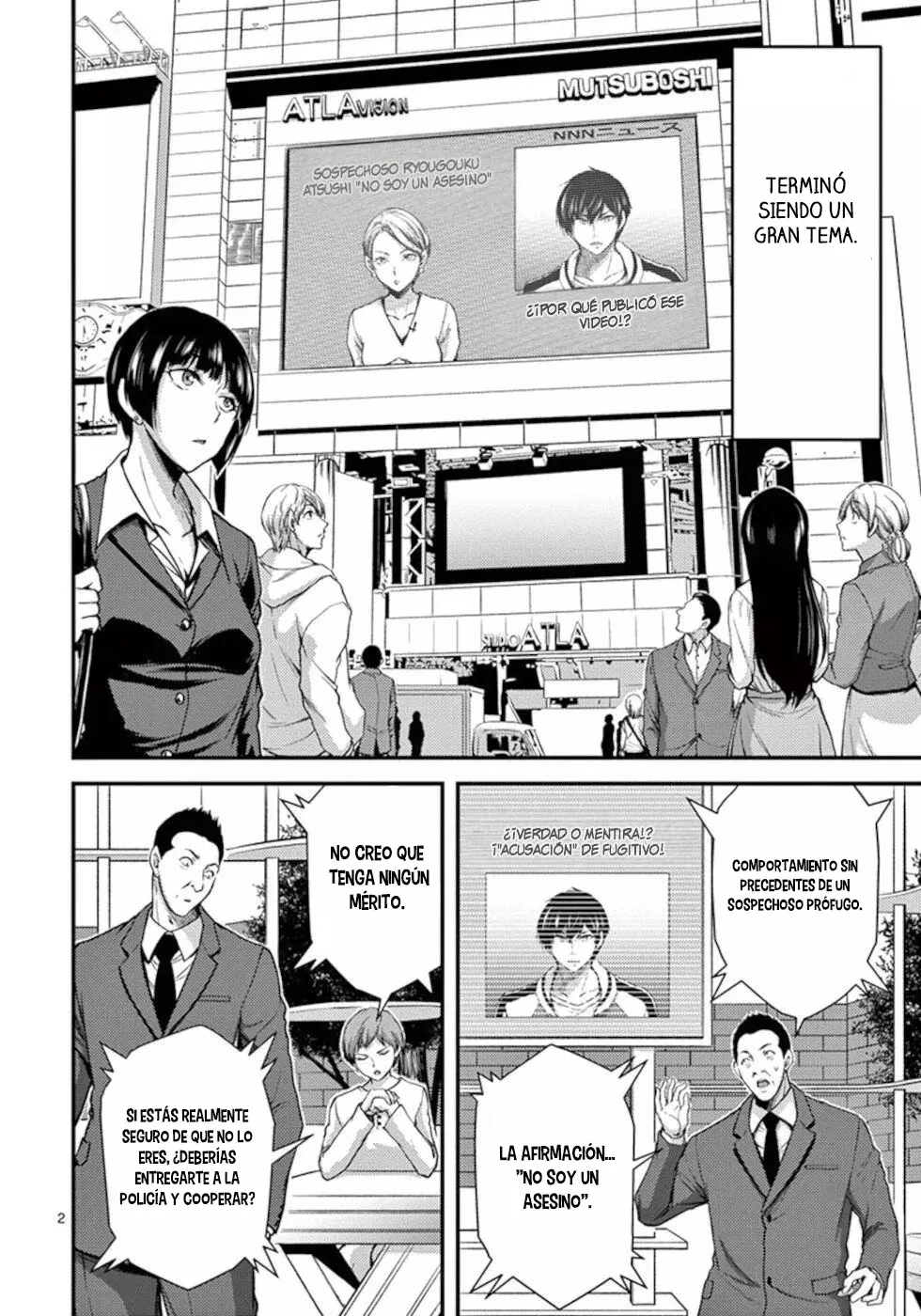 Dokuzakura capítulo 27, página 3