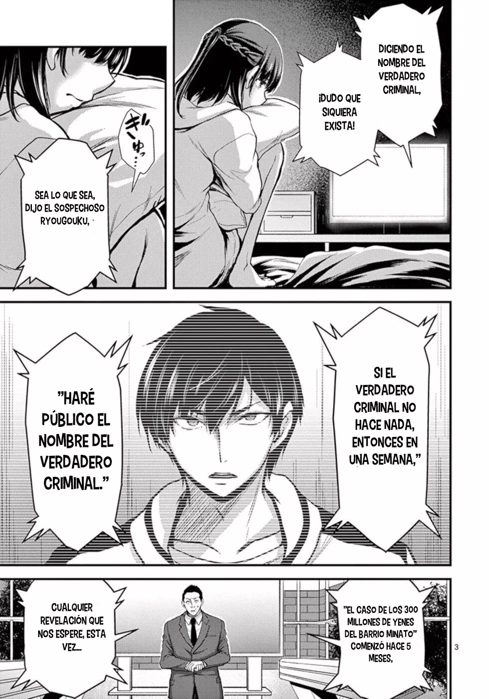 Dokuzakura capítulo 27, página 4