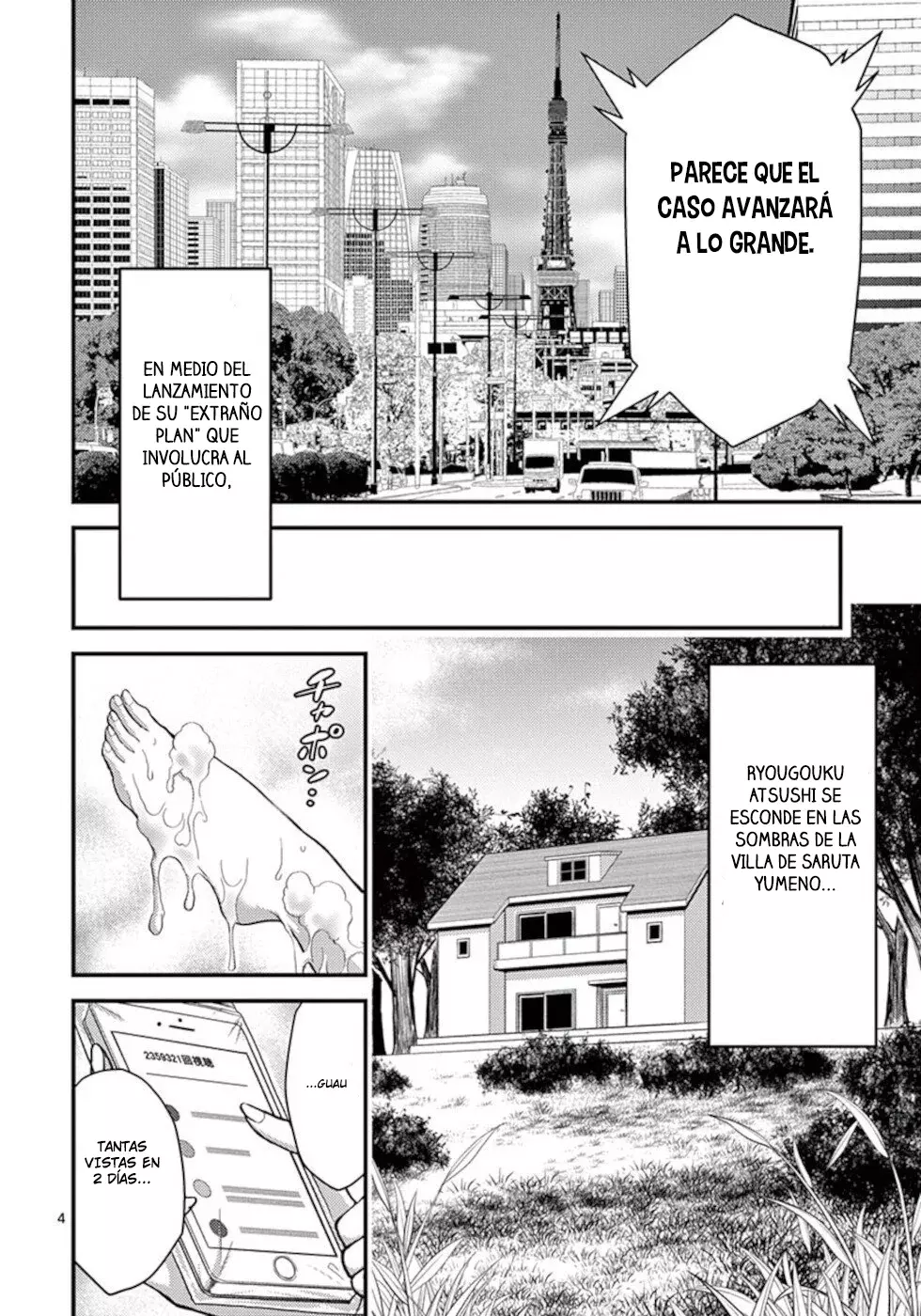 Dokuzakura capítulo 27, página 5