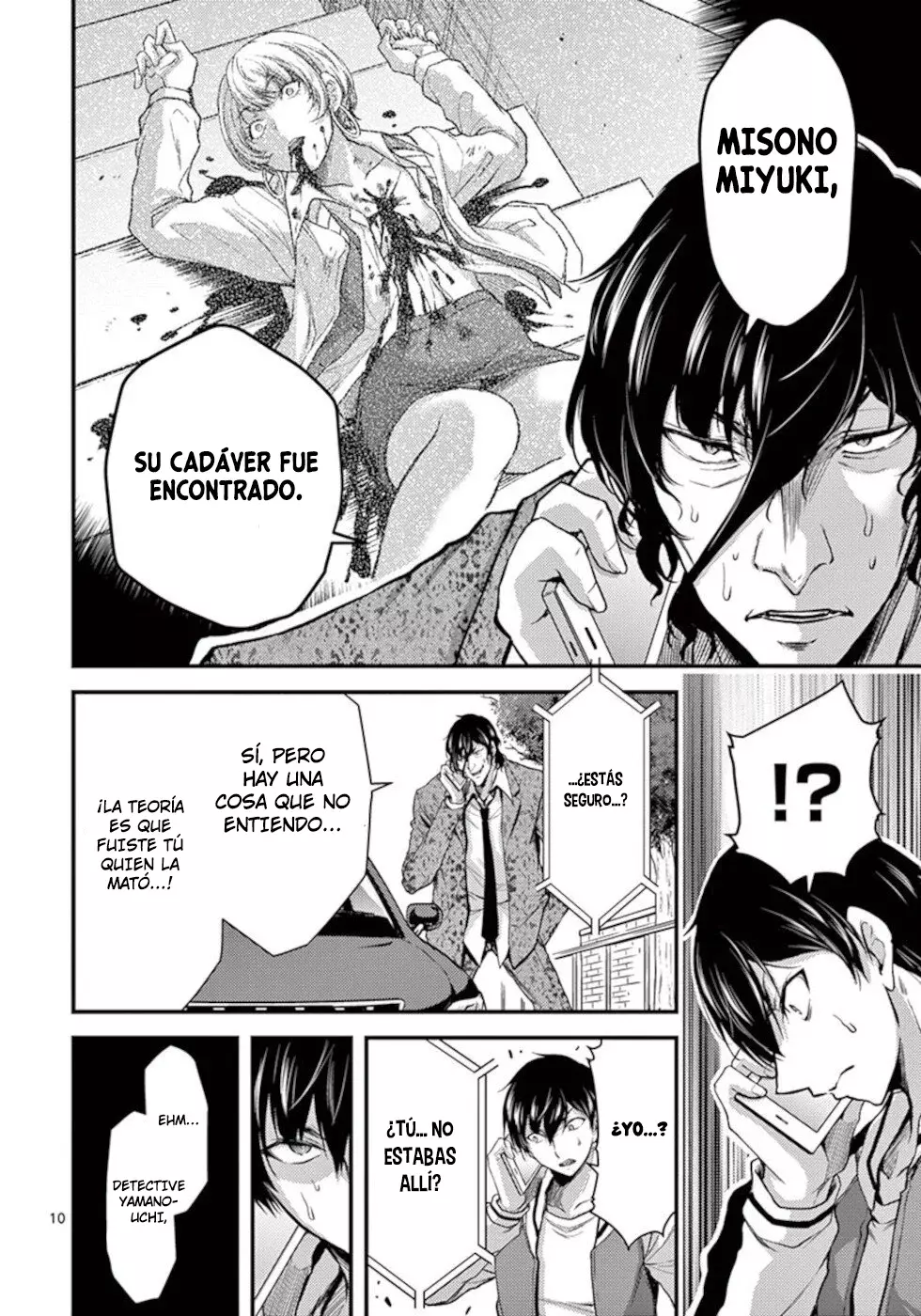 Dokuzakura capítulo 27, página 11