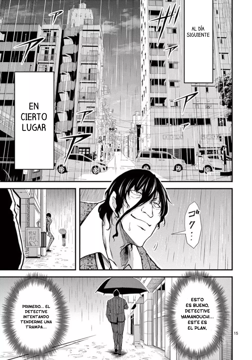 Dokuzakura capítulo 27, página 16