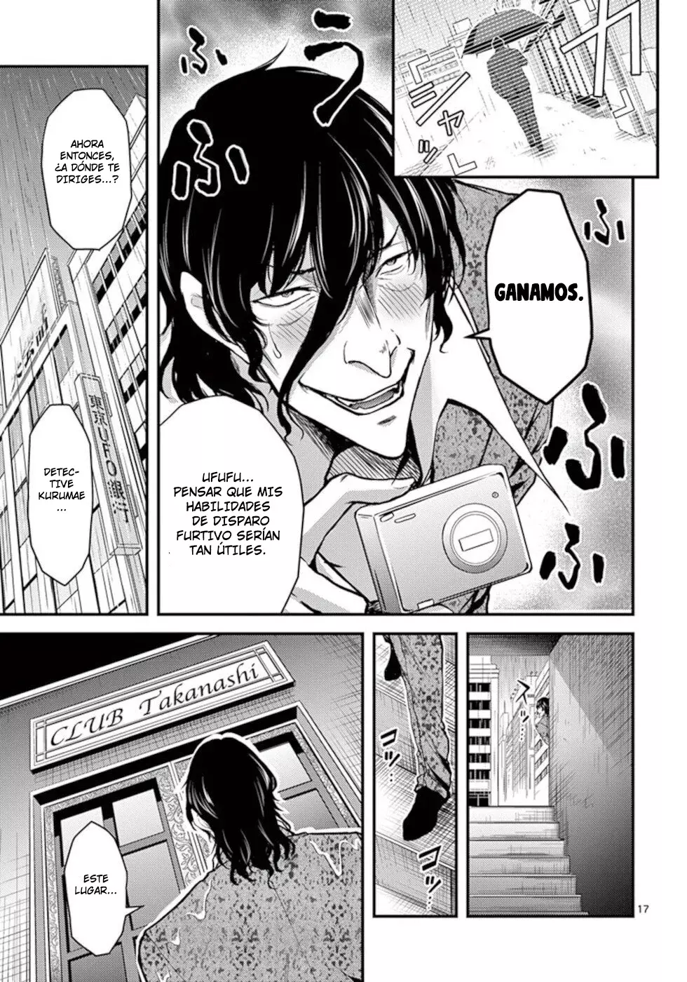 Dokuzakura capítulo 27, página 18