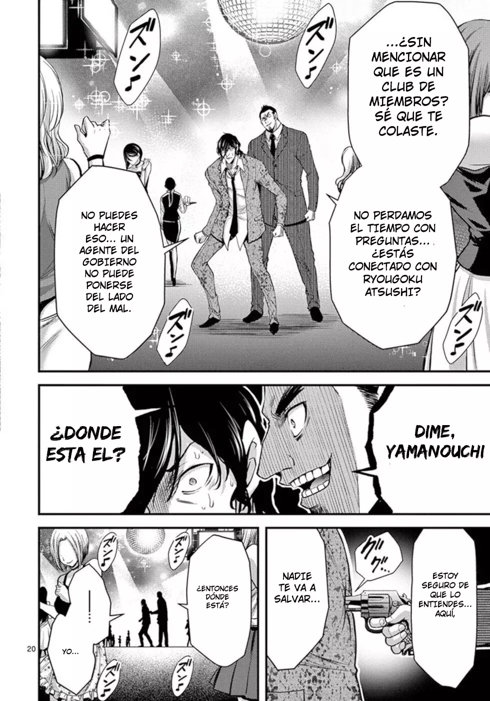 Dokuzakura capítulo 27, página 21
