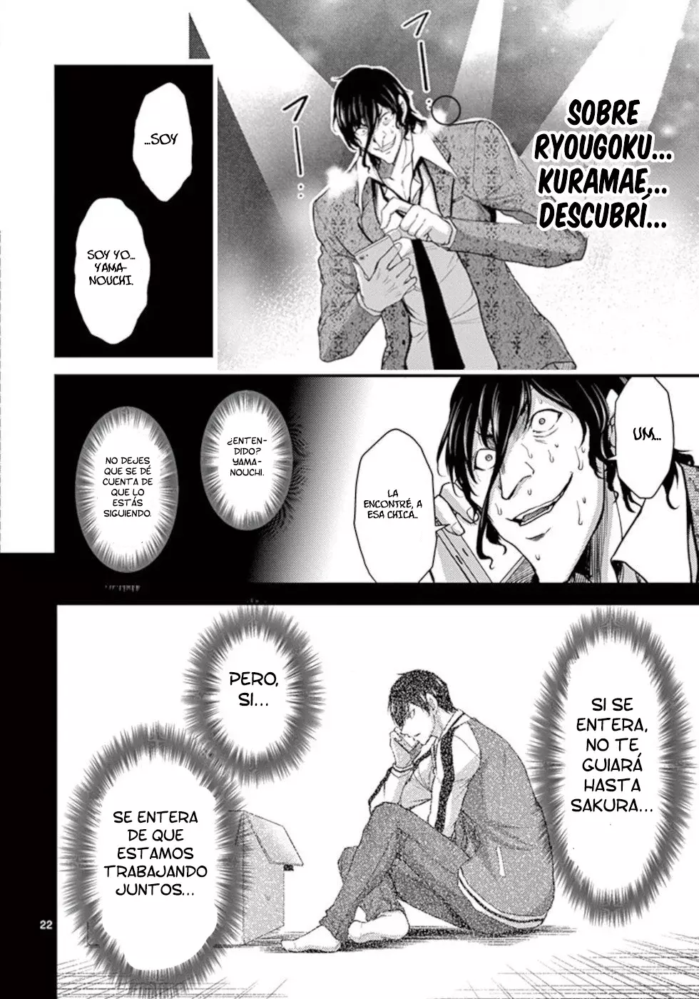 Dokuzakura capítulo 27, página 23