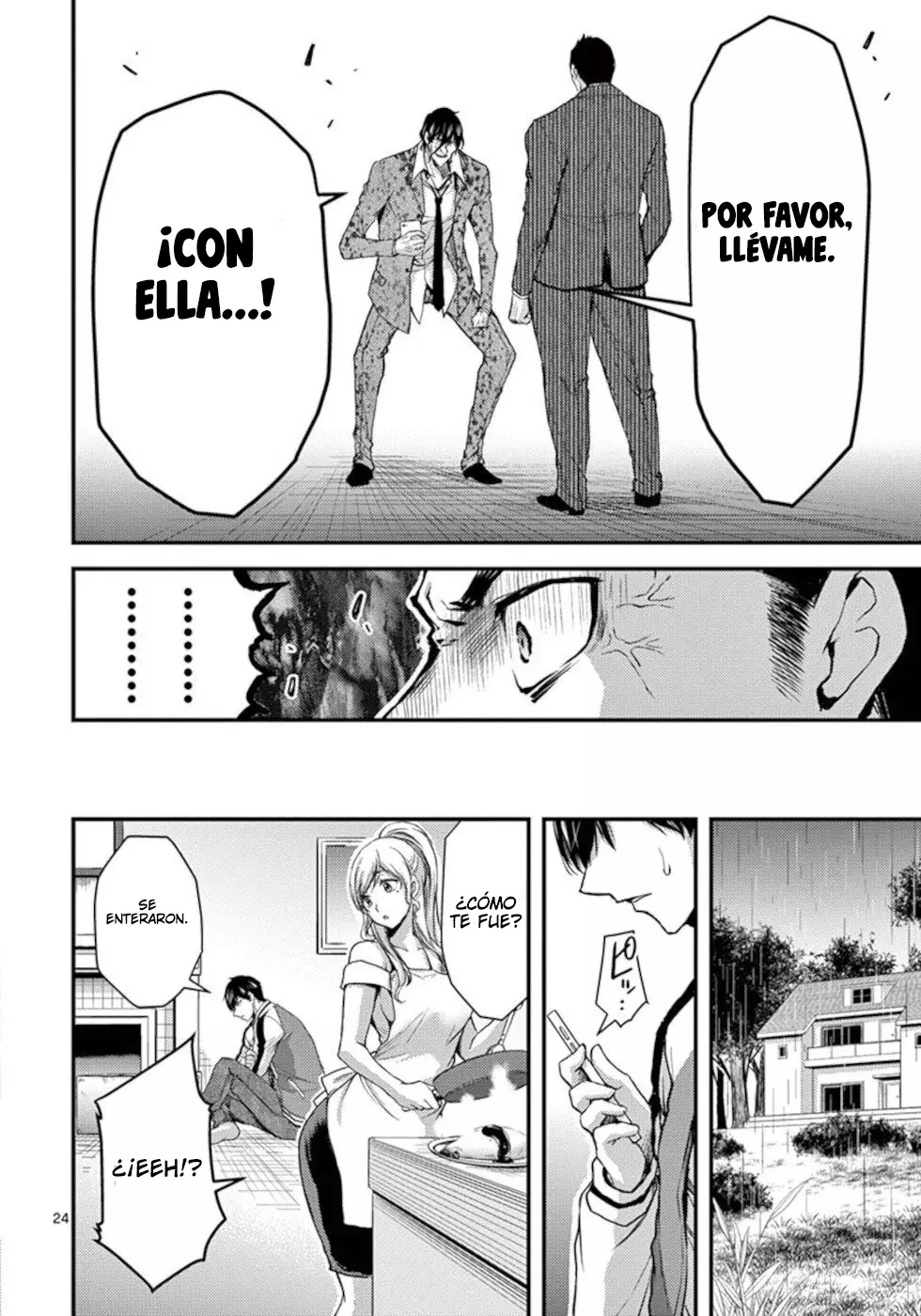 Dokuzakura capítulo 27, página 25