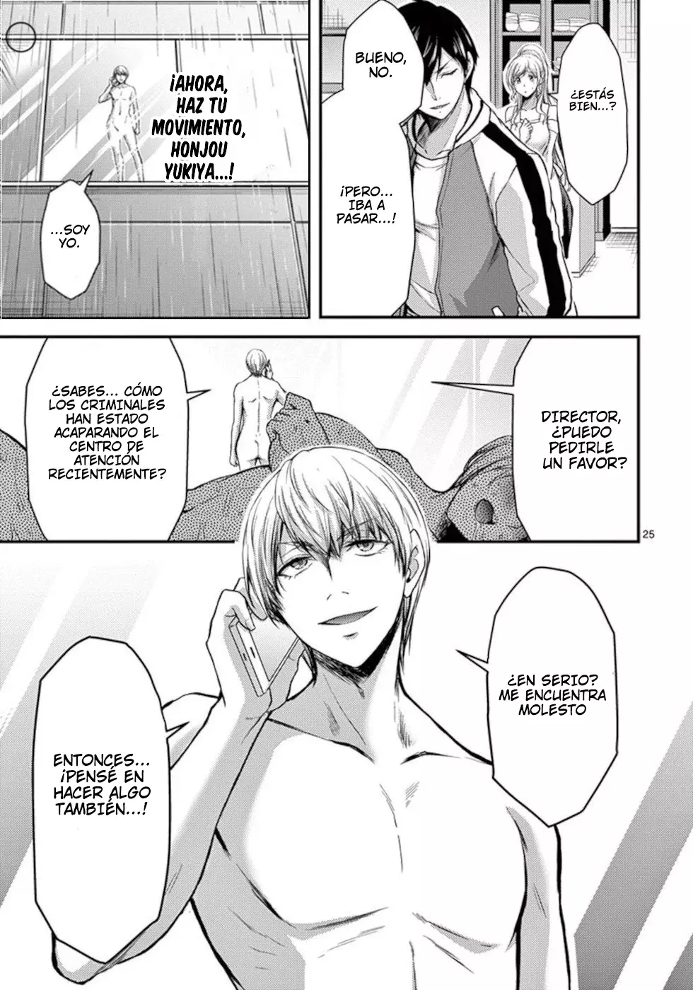 Dokuzakura capítulo 27, página 26