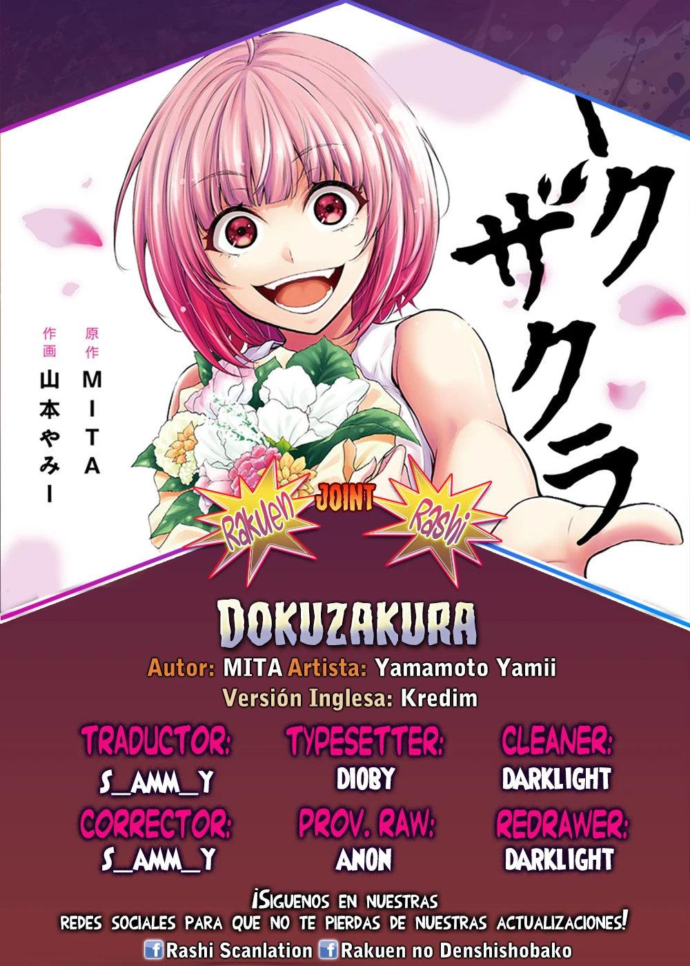 Dokuzakura capítulo 28, página 1
