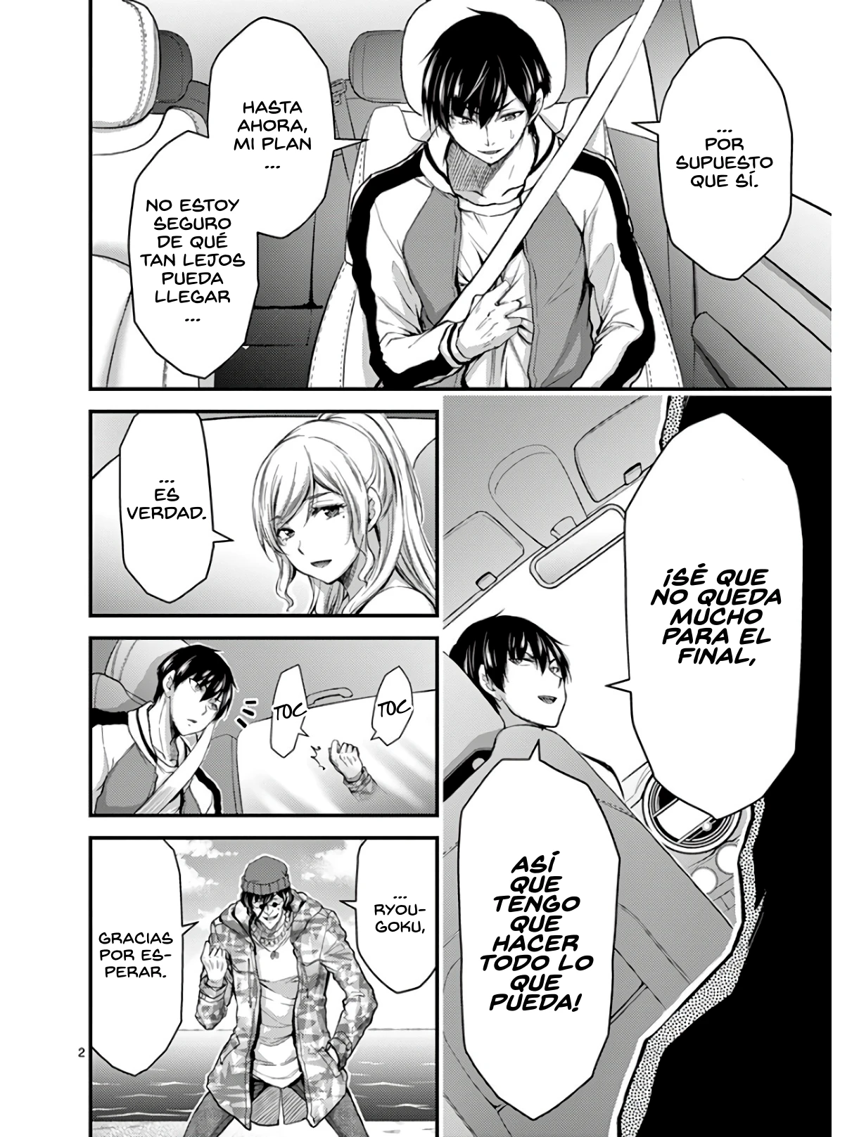 Dokuzakura capítulo 28, página 3
