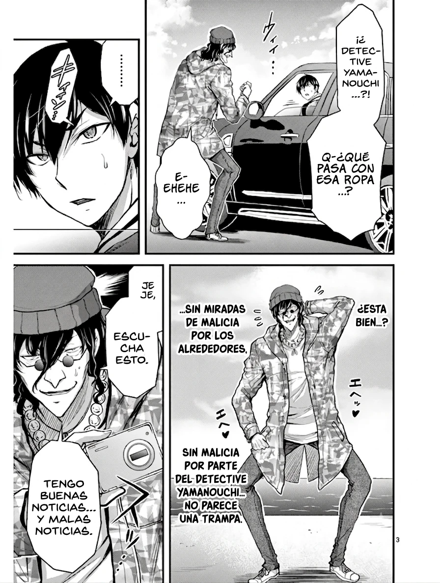 Dokuzakura capítulo 28, página 4