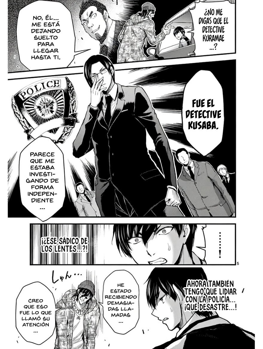 Dokuzakura capítulo 28, página 6