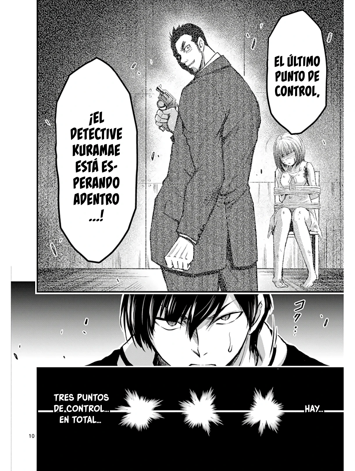 Dokuzakura capítulo 28, página 11