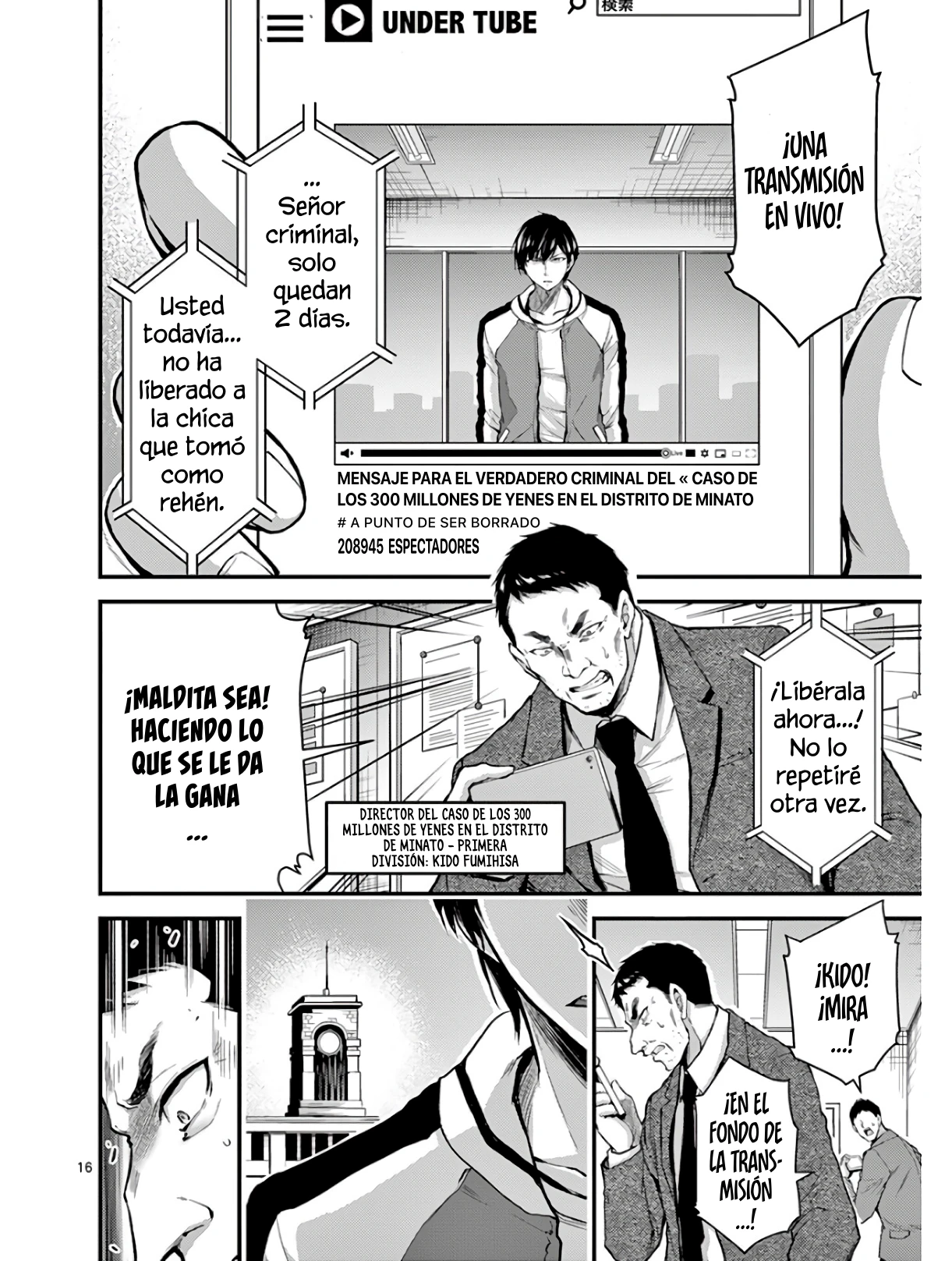 Dokuzakura capítulo 28, página 17