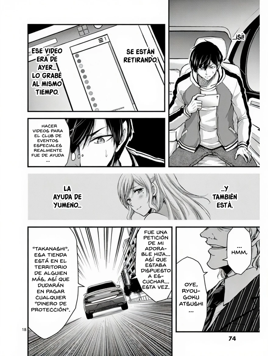 Dokuzakura capítulo 28, página 19