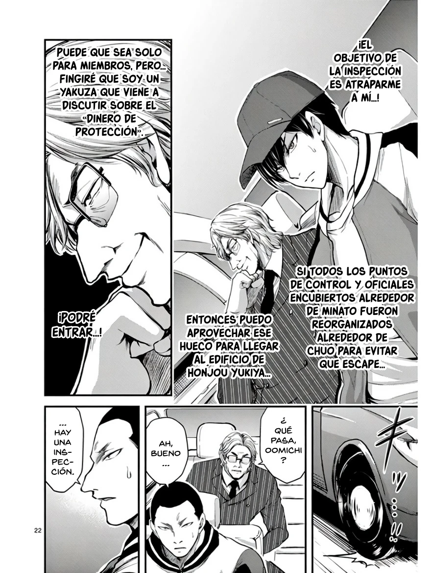 Dokuzakura capítulo 28, página 23