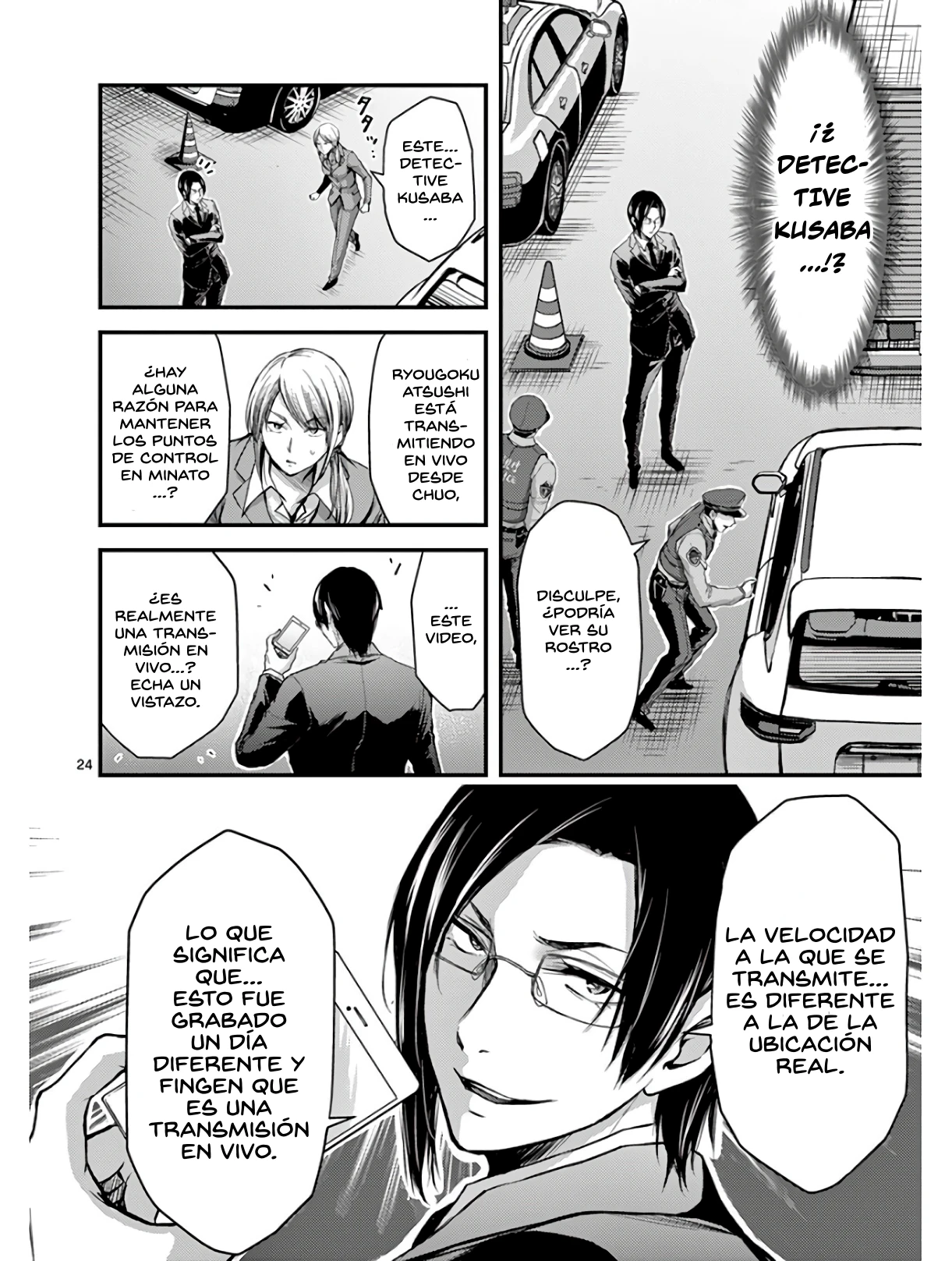 Dokuzakura capítulo 28, página 25