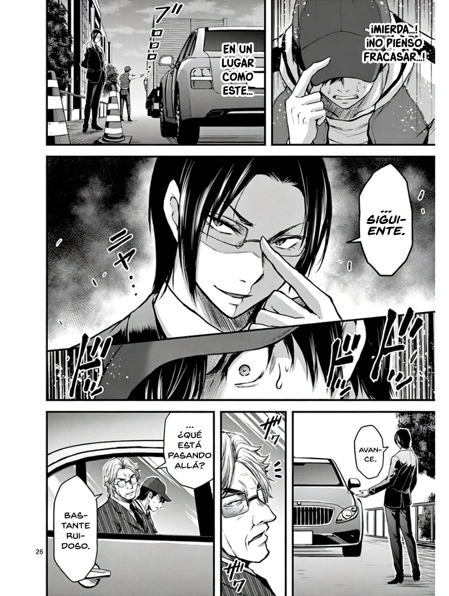 Dokuzakura capítulo 28, página 27