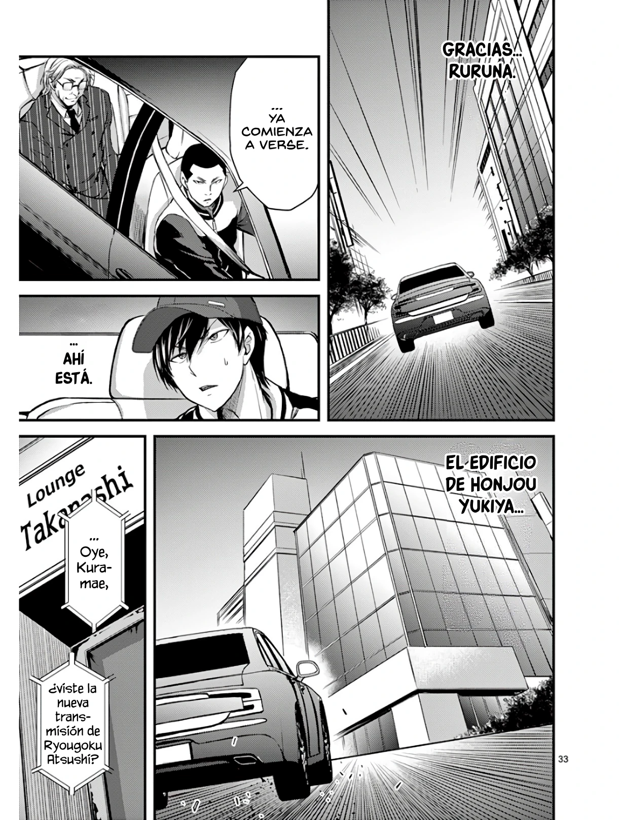 Dokuzakura capítulo 28, página 34