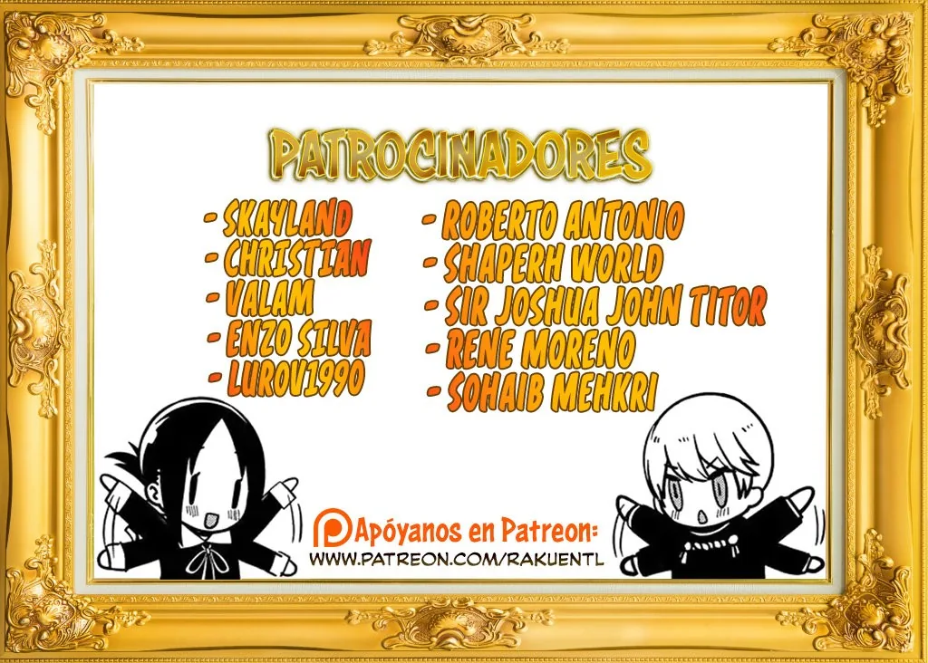 Dokuzakura capítulo 3, página 2