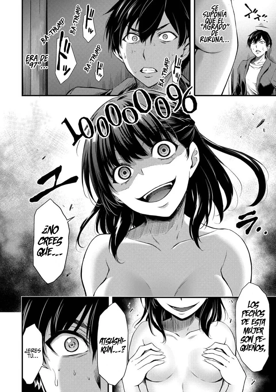 Dokuzakura capítulo 3, página 4