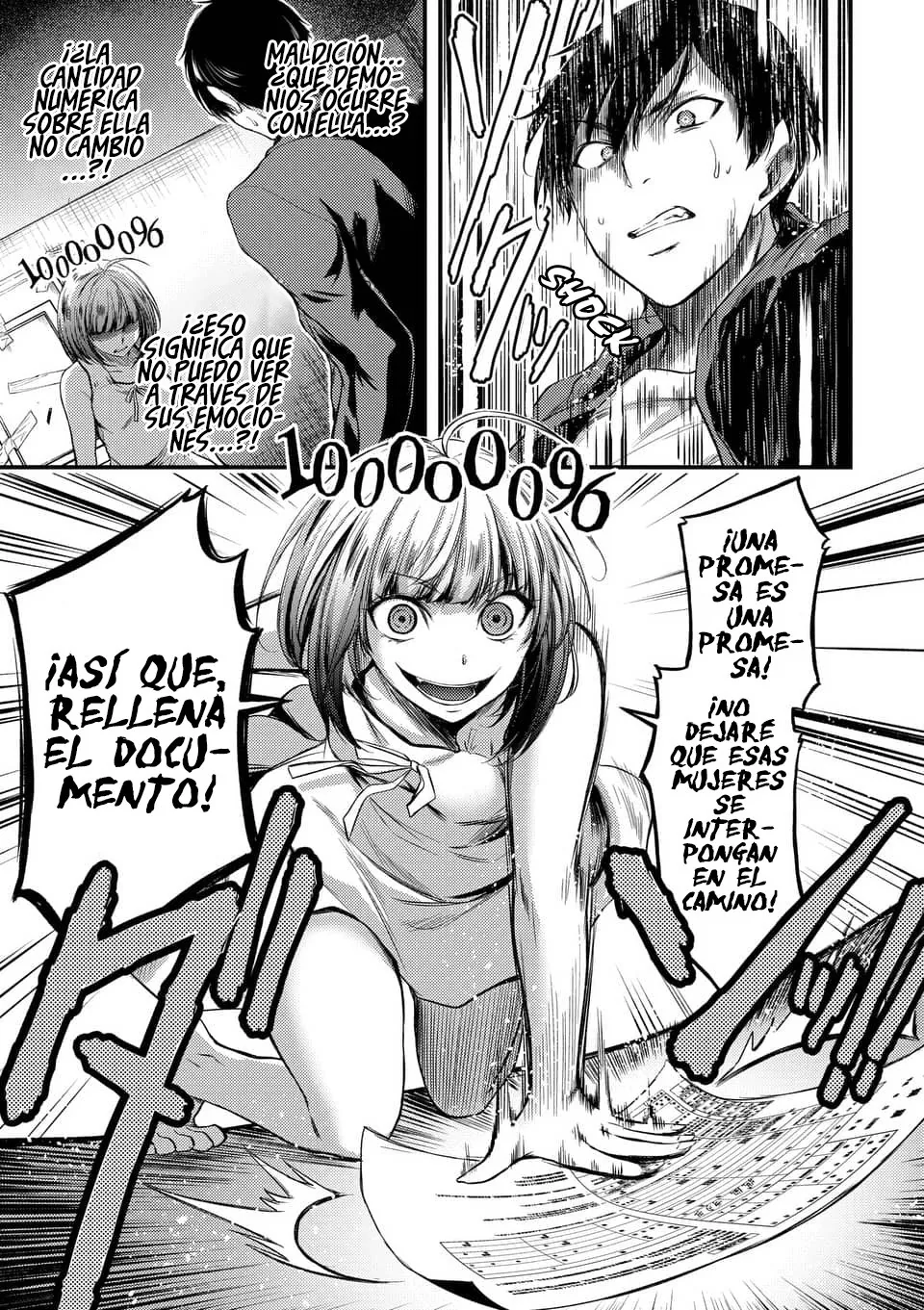 Dokuzakura capítulo 3, página 17